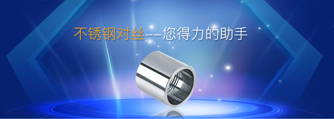 乐鱼leyu太原不锈钢管材